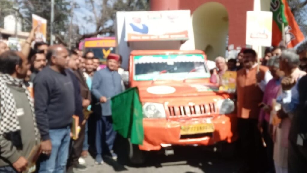 Resolution letter suggestion journey started, BJP at the door of the people: Bindal HIMACHAL HEADLINES