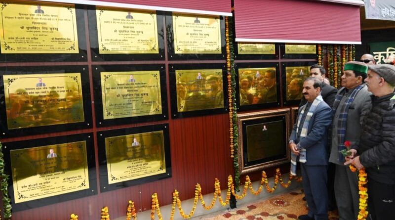 Sukhu inaugurates Rs. 32 crore drug testing laboratory for Baddi HIMACHAL HEADLINES