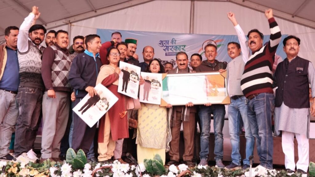 Sukhu announces opening of Rajiv Gandhi Model Day Boarding School in Indora HIMACHAL HEADLINES