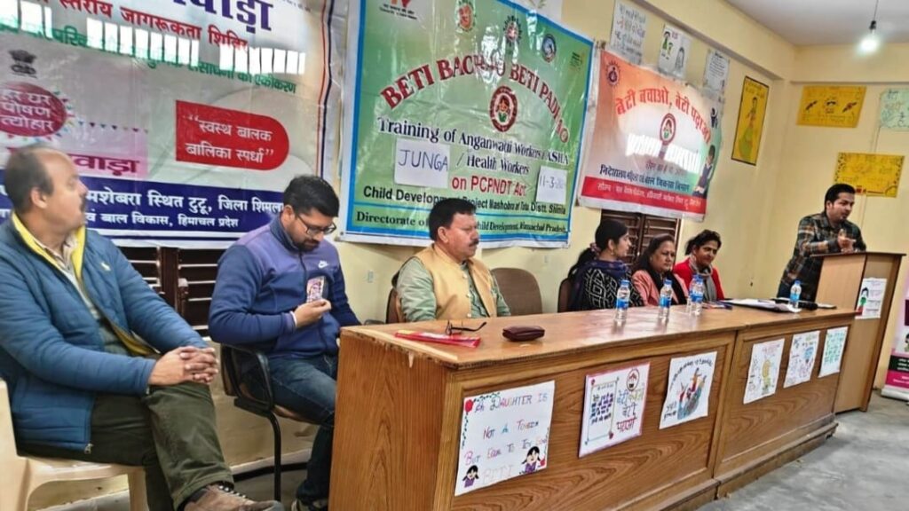 Information given to women in Junga about the importance of daughters and nutrition fortnight Information given to women in Junga about the importance of daughters and nutrition fortnight HIMACHAL HEADLINES