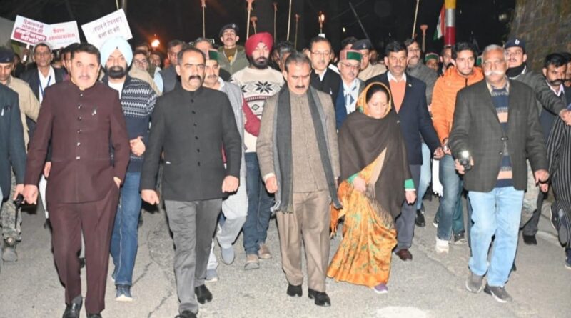 HPCC carried out Torch March against BJP at the Ridge Shimla HIMACHAL HEADLINES