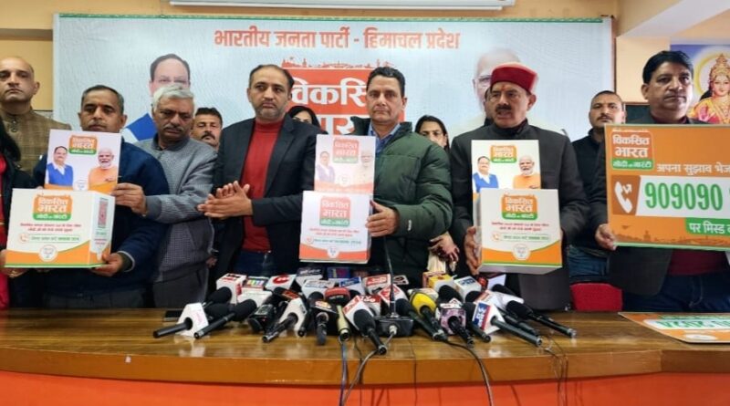 BJP's resolution letter will be made with public's suggestions: Bihari HIMACHAL HEADLINES