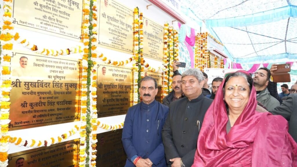 Sukhu dedicates 24 development projects worth Rs. 275 crore at Chamba HIMACHAL HEADLINES