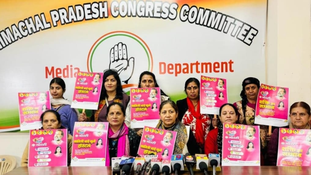Lok Sabha Poll : Five new guarantees to women by AICC HIMACHAL HEADLINES