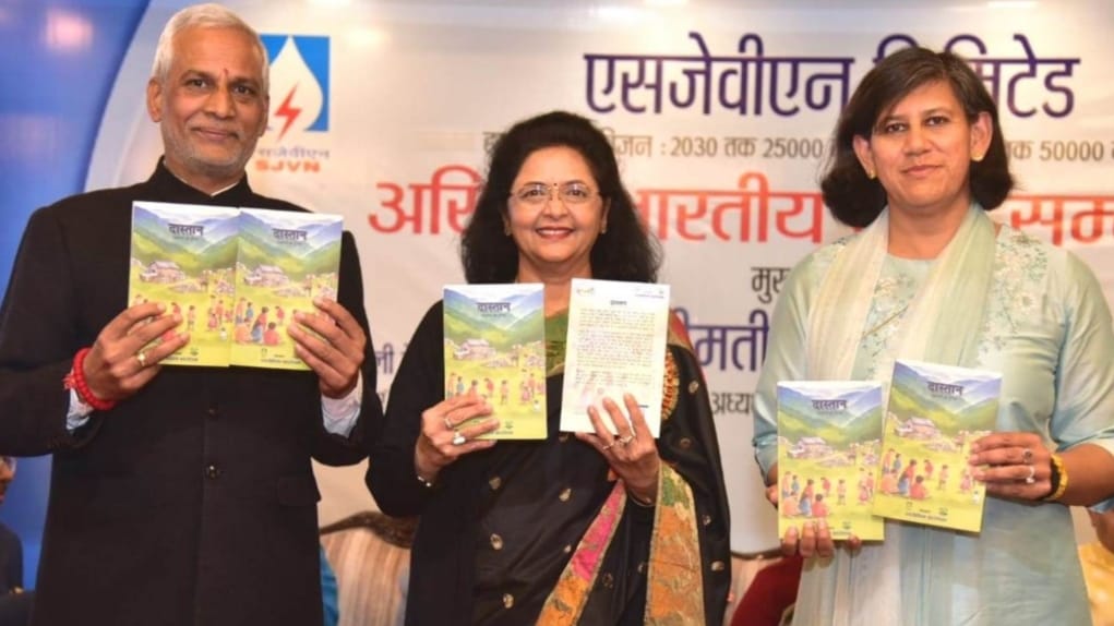 Mrs Geeta 'Dastaan - The World of Stories' by Kapoor, CMD, SJVN Book Released Mrs Geeta 'Dastaan - The World of Stories' by Kapoor, CMD, SJVN Book Released HIMACHAL HEADLINES