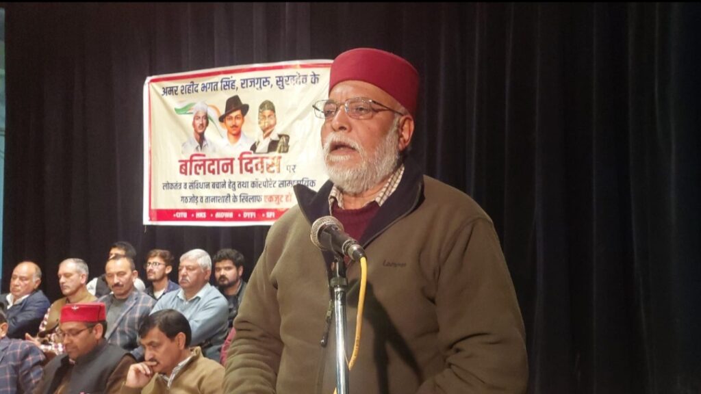 94th Martyrdom Day celebrated at the Kalibari Hall, Shimla HIMACHAL HEADLINES