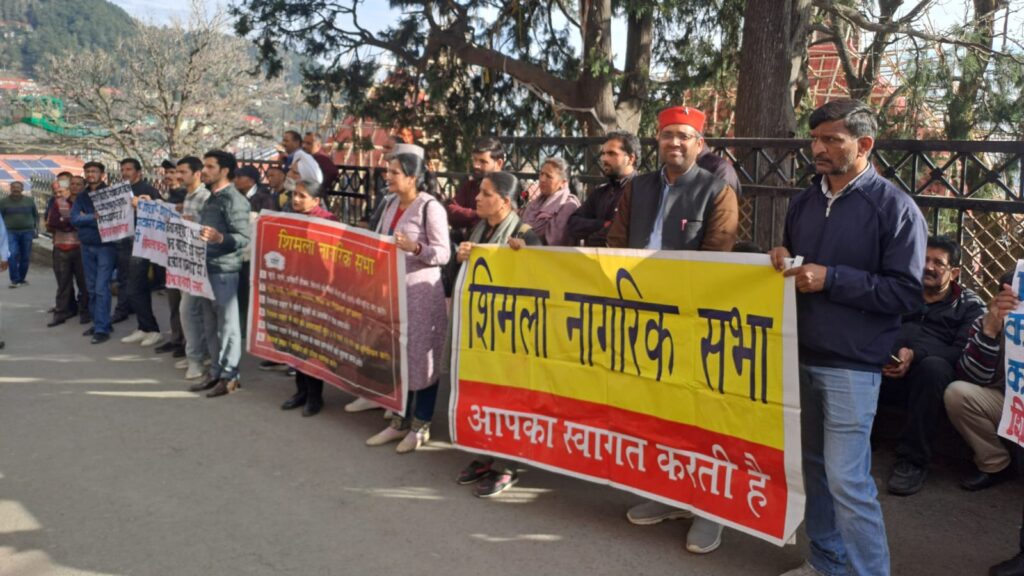 Shimla Nagarik Sabha held a strong demonstration at the DC office against the installation of smart meters Shimla Nagarik Sabha held a strong demonstration at the DC office against the installation of smart meters HIMACHAL HEADLINES