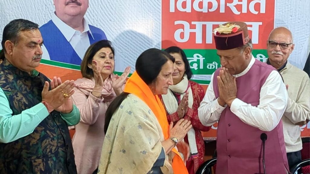 Indu Verma joins BJP HIMACHAL HEADLINES