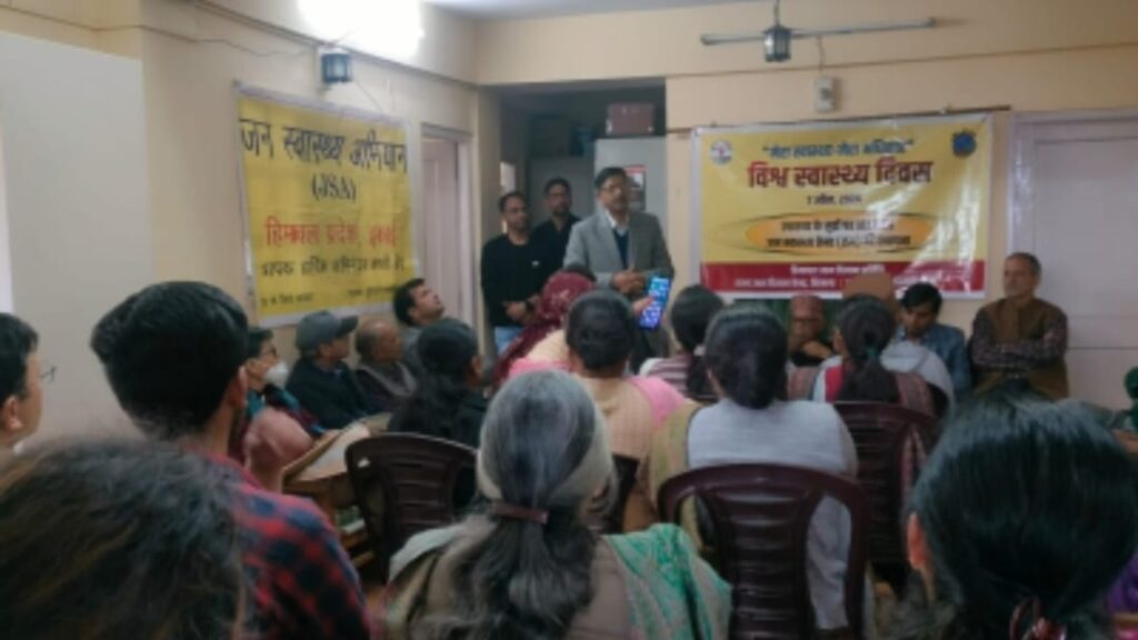 Need to strengthen public health institutions : Dr. PC Negi HIMACHAL HEADLINES