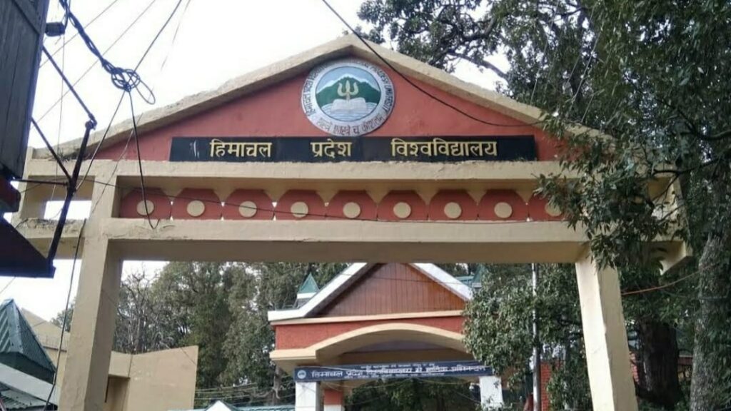 University should correct the error in the paper of Political Science subject : Devendra Sharma University should correct the error in the paper of Political Science subject : Devendra Sharma HIMACHAL HEADLINES
