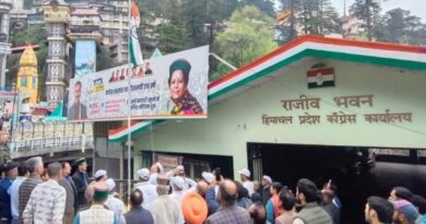 State Congress today hoisted the national flag on the occasion of Himachal Day HIMACHAL HEADLINES