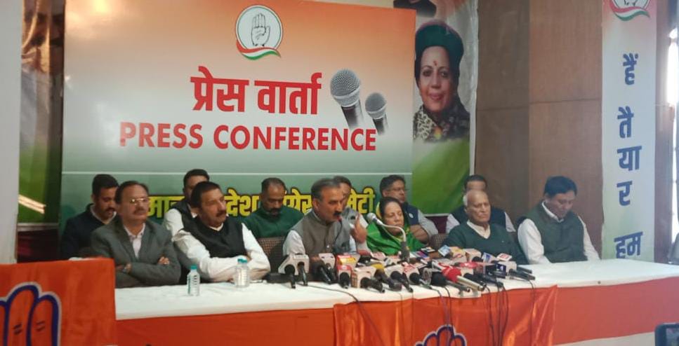 Himachal Pradesh Congress Government Overcomes Challenges, Vows to Complete Full Term Himachal Pradesh Congress Government Overcomes Challenges, Vows to Complete Full Term HIMACHAL HEADLINES