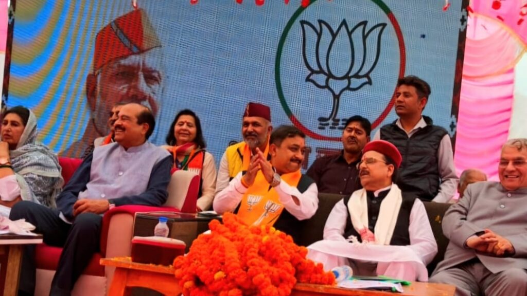 The present Congress government has not spent the disaster funds given by the Center in full: Bhatt The present Congress government has not spent the disaster funds given by the Center in full: Bhatt HIMACHAL HEADLINES