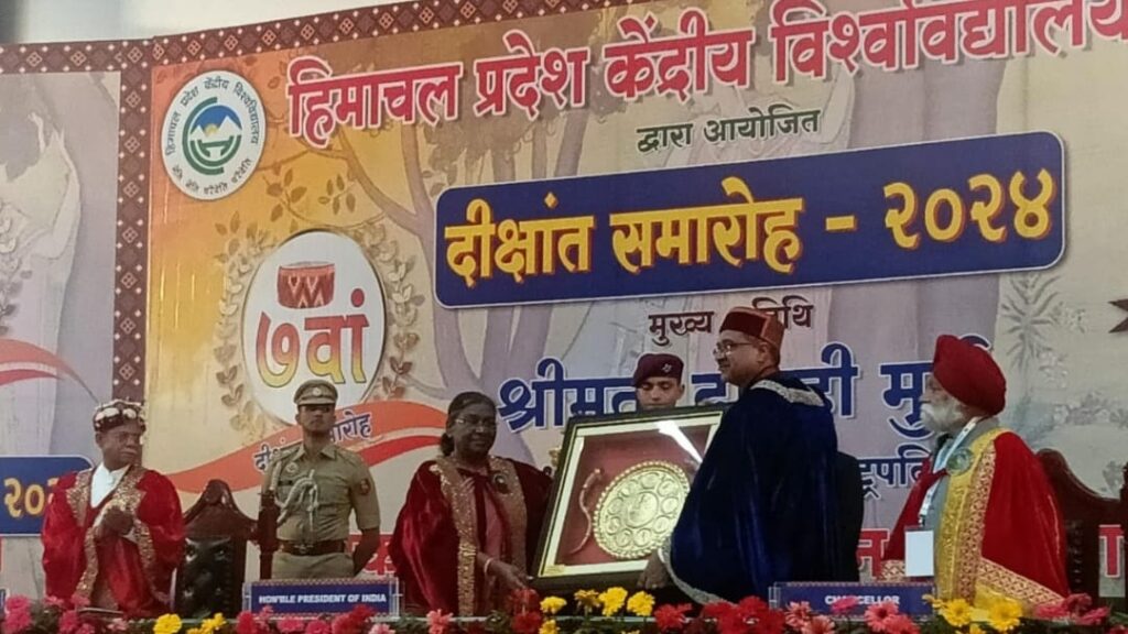 President Murmu Addresses 7th Convocation of Central University of Himachal in Dharamshala President Murmu Addresses 7th Convocation of Central University of Himachal in Dharamshala HIMACHAL HEADLINES