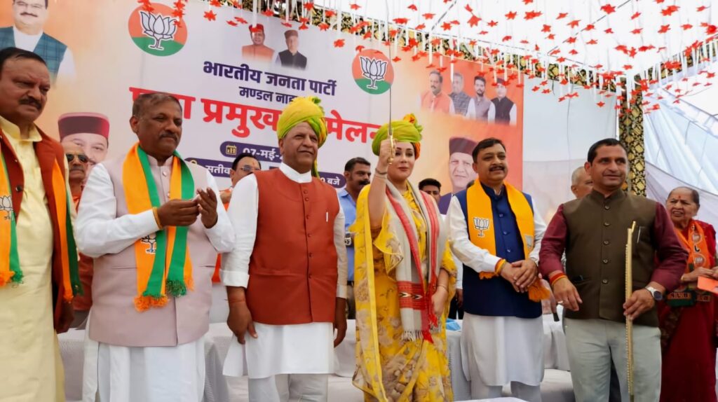 Congress has no leader, no determination, and no leadership: Diya Kumari HIMACHAL HEADLINES