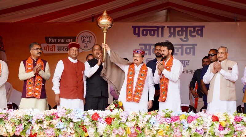 Congress leader Sam Pitroda is trying to divide the people of India based on skin HIMACHAL HEADLINES