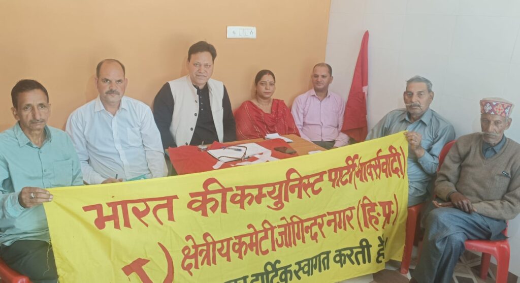 CPI(M) initiated its election campaign in support of India Alliance candidate Vikramaditya HIMACHAL HEADLINES