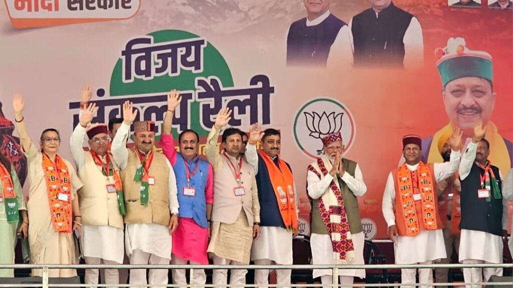 On one side there is Modi's guarantee and on the other side there is Congress's model of destruction: Modi HIMACHAL HEADLINES