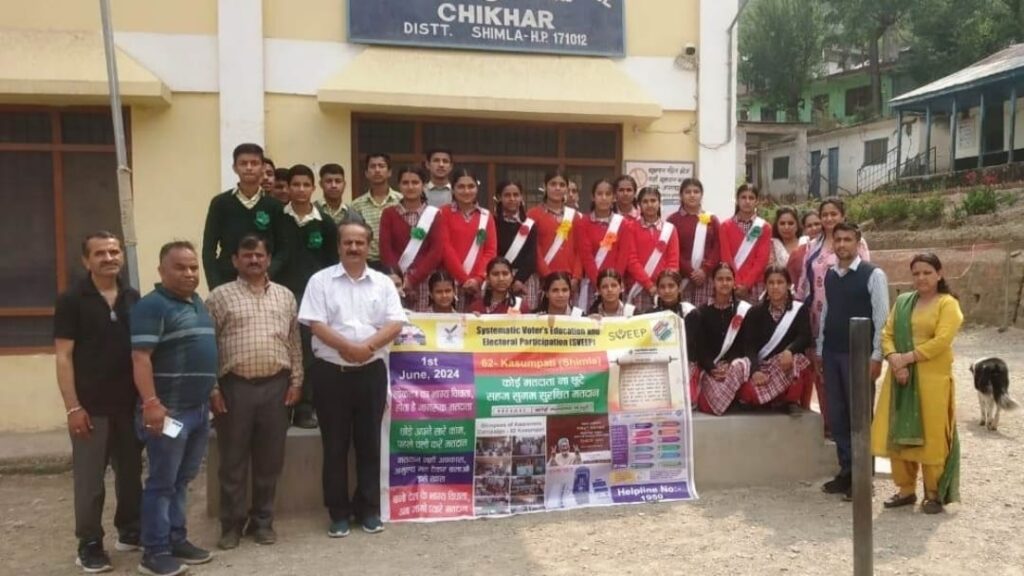 Children were made aware about voting under the SVEEP programme Children were made aware about voting under the SVEEP programme HIMACHAL HEADLINES