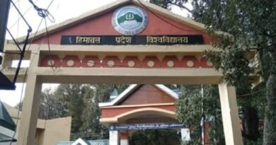 B.Ed entrance exam for HPU will be held on June 20 HIMACHAL HEADLINES