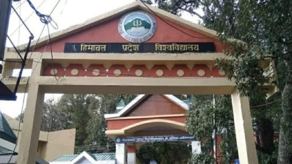 B.Ed entrance exam for HPU will be held on June 20 B.Ed entrance exam for HPU will be held on June 20 HIMACHAL HEADLINES