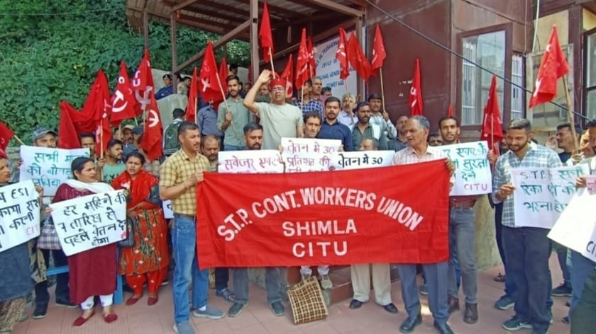 CITU-Led Protest Achieves Promising Breakthrough for STP Contract Workers in Shimla CITU-Led Protest Achieves Promising Breakthrough for STP Contract Workers in Shimla HIMACHAL HEADLINES
