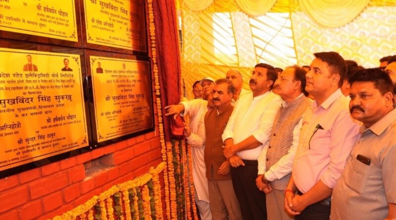 CM Sukhu inaugurates and lays foundation stones worth Rs. 356.72 crore in Una and Haroli constituencies HIMACHAL HEADLINES