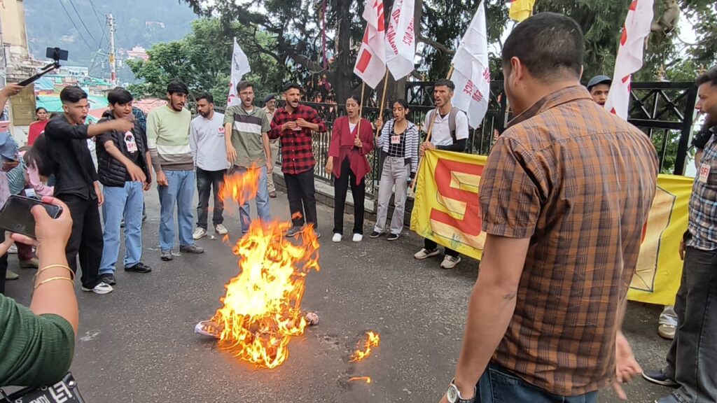 SFI Condemns Irregularities and Corruption in Competitive Exams Under Modi Government SFI Condemns Irregularities and Corruption in Competitive Exams Under Modi Government HIMACHAL HEADLINES