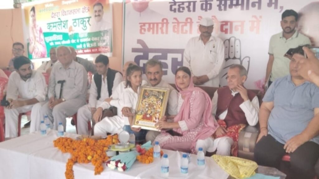 CM held five public meetings and campaigned vigorously for Kamlesh Thakur and sought public support CM held five public meetings and campaigned vigorously for Kamlesh Thakur and sought public support HIMACHAL HEADLINES