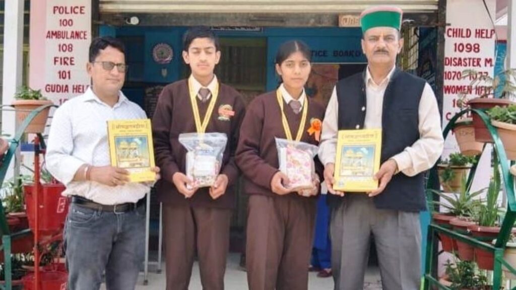 Three brilliant students of Chiyog School honored HIMACHAL HEADLINES