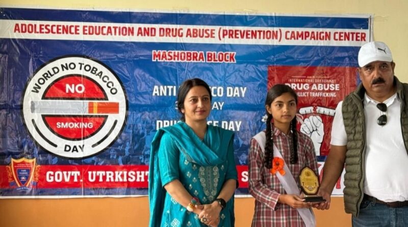 Block level anti-drug day celebrated in Koti school HIMACHAL HEADLINES