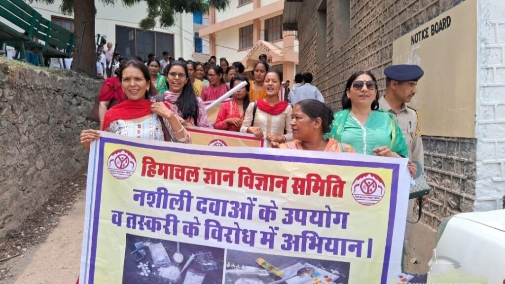 HGVS Observes International Day Against Drug Abuse and Illicit Trafficking HIMACHAL HEADLINES