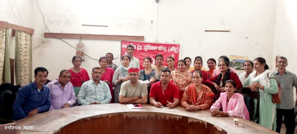 Protest Against Labor Code on July 17 HIMACHAL HEADLINES