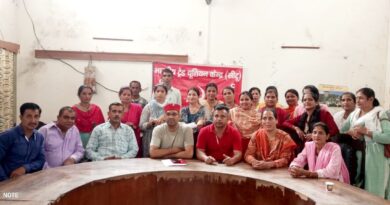 Protest Against Labor Code on July 17 HIMACHAL HEADLINES