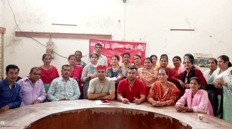 Protest Against Labor Code on July 17 HIMACHAL HEADLINES