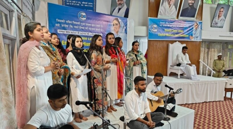 Zonal level English medium Sant Samagam was organized in Sant Nirankari Satsang Bhawan Shimla HIMACHAL HEADLINES