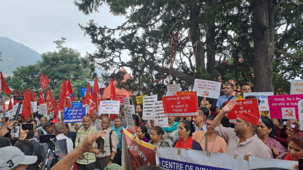 Four anti-labour codes should be abolished: CITU Four anti-labour codes should be abolished: CITU HIMACHAL HEADLINES