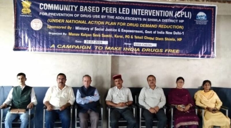 Awareness about ill effects of drugs was created in Chiyog school HIMACHAL HEADLINES