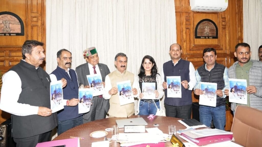 CM Sukhu released religious song dedicated to Lord Shiva HIMACHAL HEADLINES