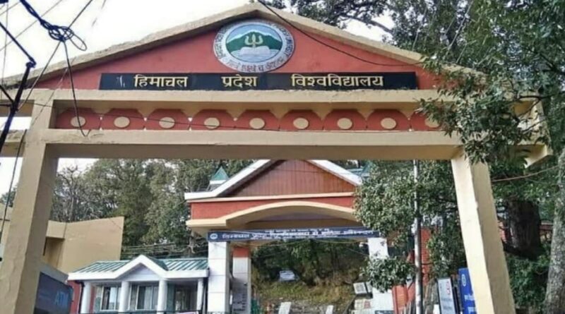 Himachal Pradesh University to Implement New Security Measures in Hostels HIMACHAL HEADLINES