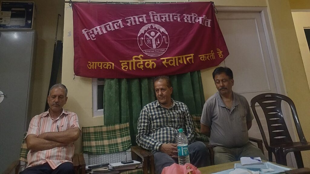 Himachal Gyan Vigyan Samiti Holds State-Level Meeting on De-Addiction Campaign HIMACHAL HEADLINES