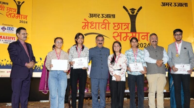 Sukhu felicitated 222 board toppers of class 10th and 12th of HP Board  HIMACHAL HEADLINES