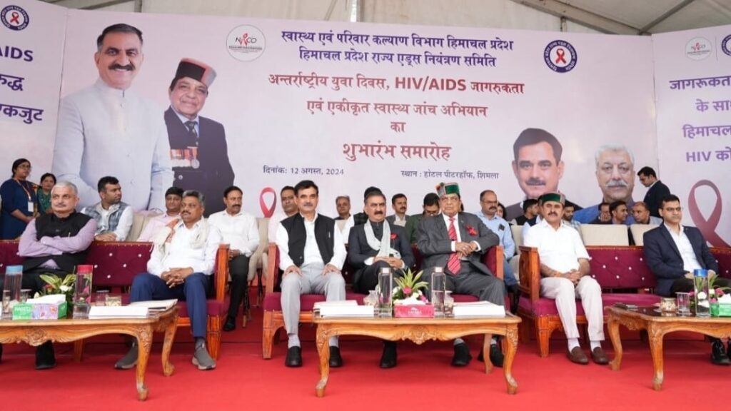CM Sukhu launches Statewide HIV Awareness Campaign on International Youth Day CM Sukhu launches Statewide HIV Awareness Campaign on International Youth Day HIMACHAL HEADLINES
