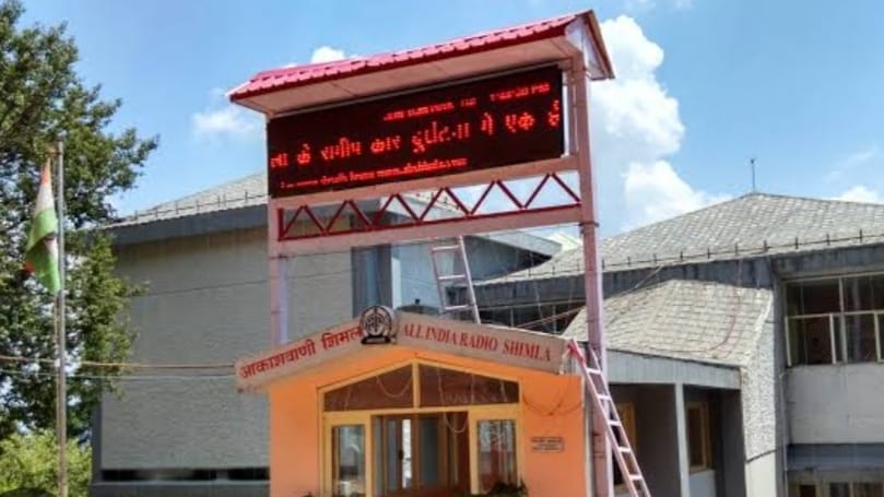 Message of Chief Minister Sukhu on Independence Day on AIR and DD Himachal Message of Chief Minister Sukhu on Independence Day on AIR and DD Himachal HIMACHAL HEADLINES