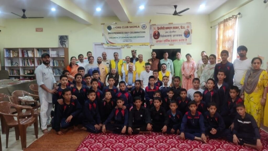Lions Club Shimla celebrates 78th Independence Day with underprivileged children at Him Giri Kalyan Ashram Lions Club Shimla celebrates 78th Independence Day with underprivileged children at Him Giri Kalyan Ashram HIMACHAL HEADLINES
