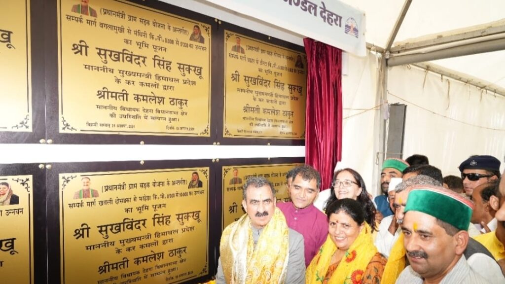 Sukhu lays foundation stones of five development projects HIMACHAL HEADLINES