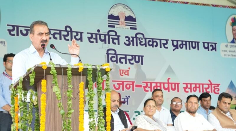 Sukhu inaugurates Swamitva Yojana, distributes property cards to the beneficiaries HIMACHAL HEADLINES