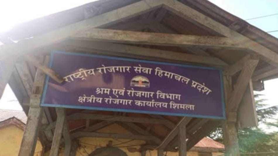 Exciting Job opportunities for the youth of Himachal HIMACHAL HEADLINES