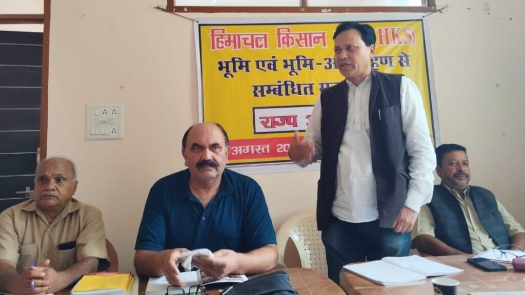 Himachal Kisan Sabha to launch statewide protests over land acquisition issues HIMACHAL HEADLINES