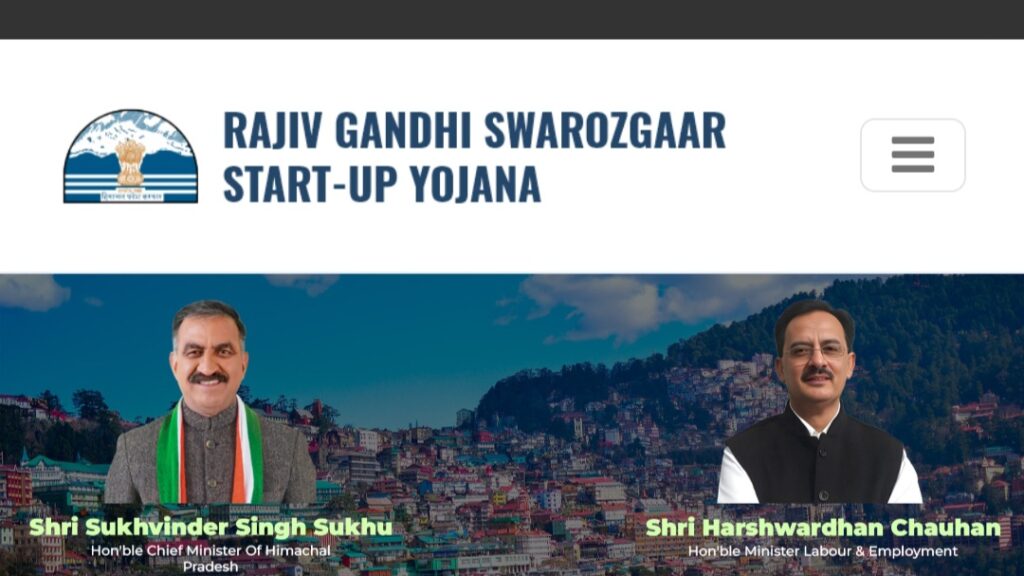 Portal for RGSSY made functional Portal for RGSSY made functional HIMACHAL HEADLINES